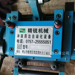 RFS Series High Speed Roll Feeder - Image 4